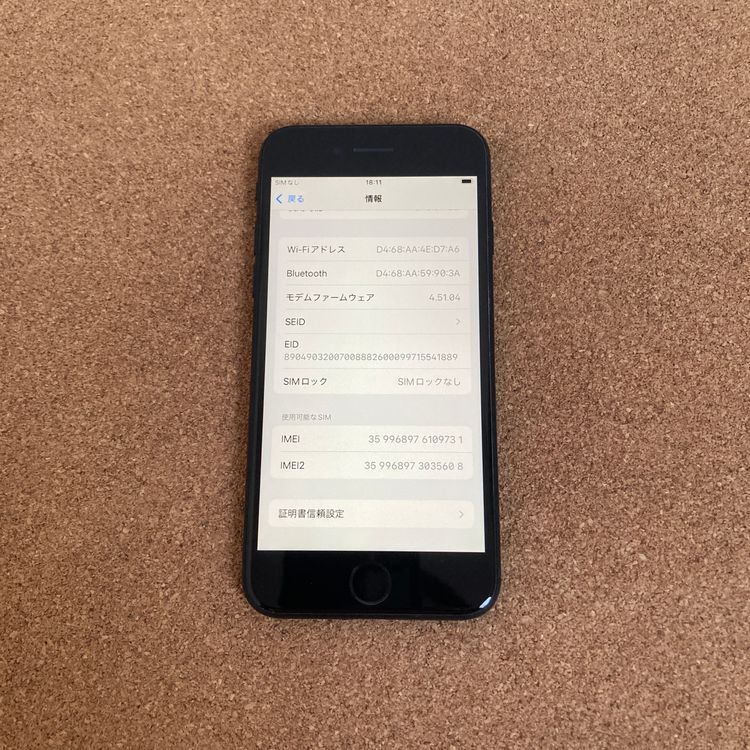 2262ᤤԾiPhoneSE3 3 256GB SIMե꡼
