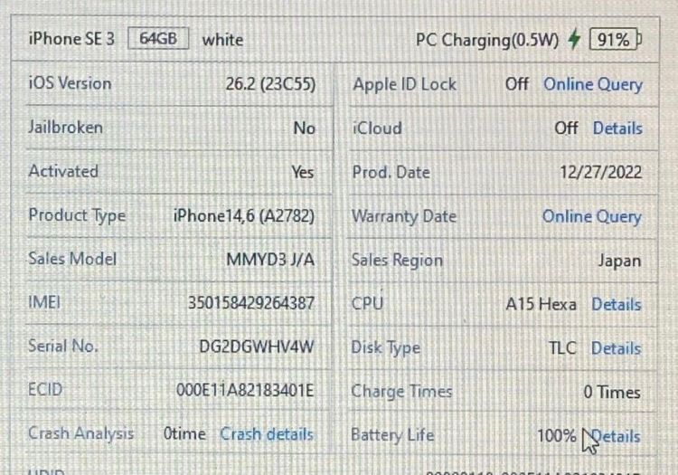 3905���ᤤ�Ծ�����iPhoneSE3 ��3���� 64GB SIM�ե꡼��