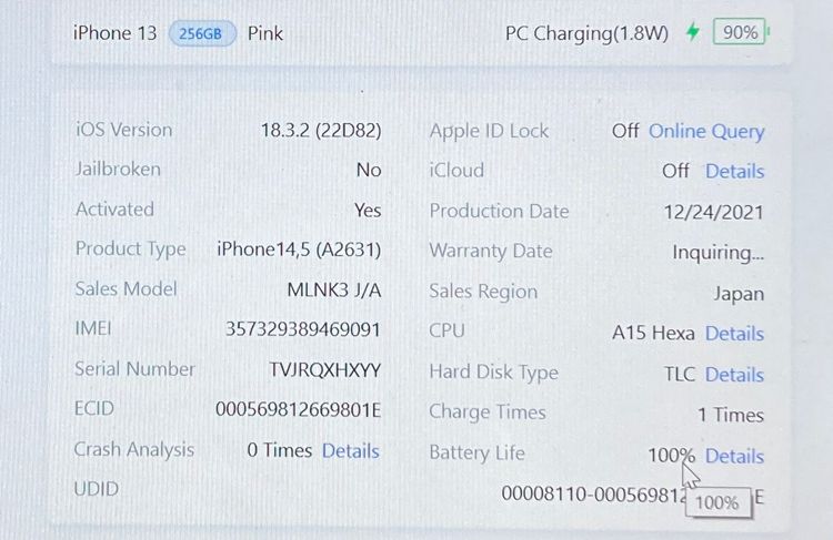 2129ᤤԾiPhone13 256GB SIMե꡼