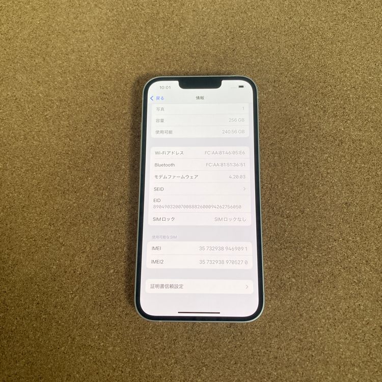 2129ᤤԾiPhone13 256GB SIMե꡼