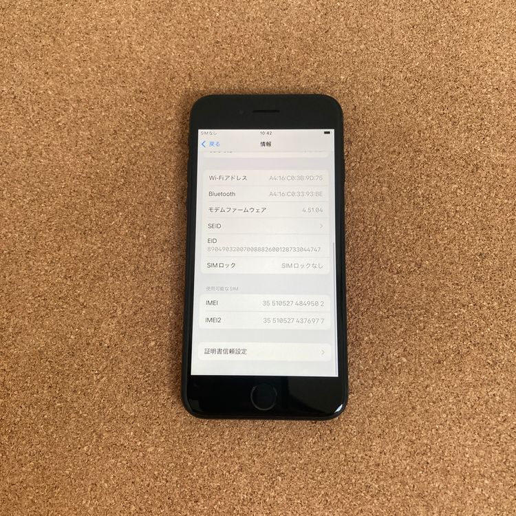 533ᤤԾ۽Хåƥ꡼100%iPhoneSE3 3 64GB SIMե꡼