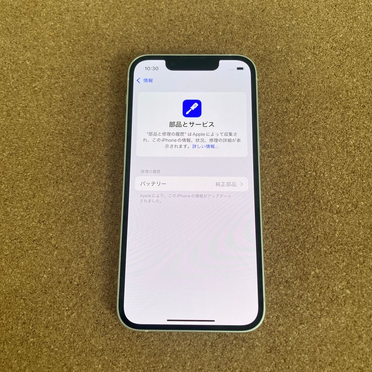 2320ᤤԾʡӺɹiPhone13mini 128GB SIMե꡼