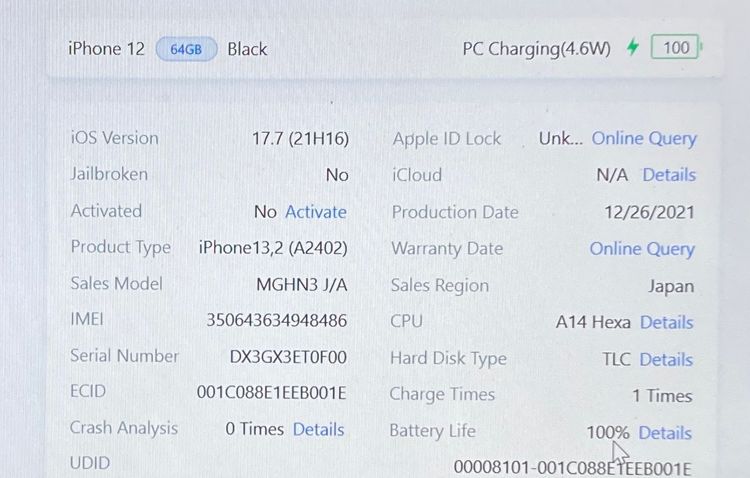 2105ᤤԾiPhone12 64GB SIMե꡼