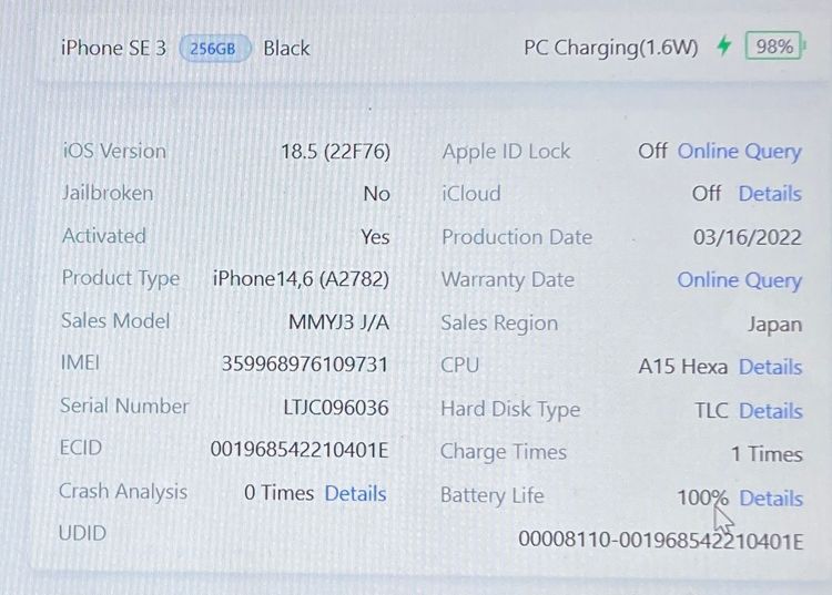 2262ᤤԾiPhoneSE3 3 256GB SIMե꡼