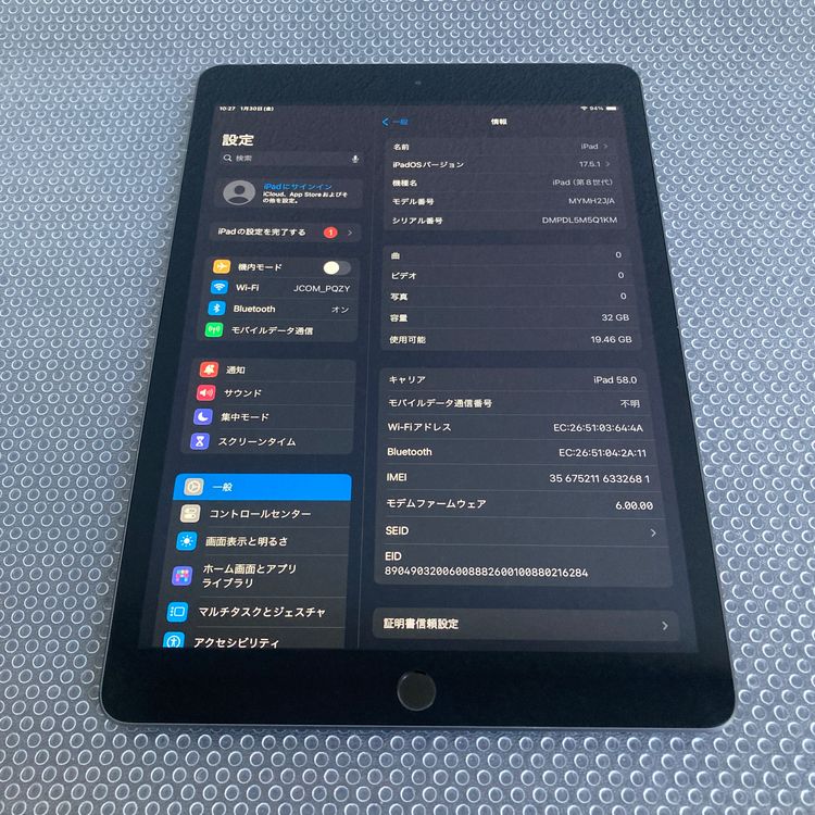 3794���ᤤ�Ծ�����iPad8 ��8���� 32GB SIM�ե꡼��