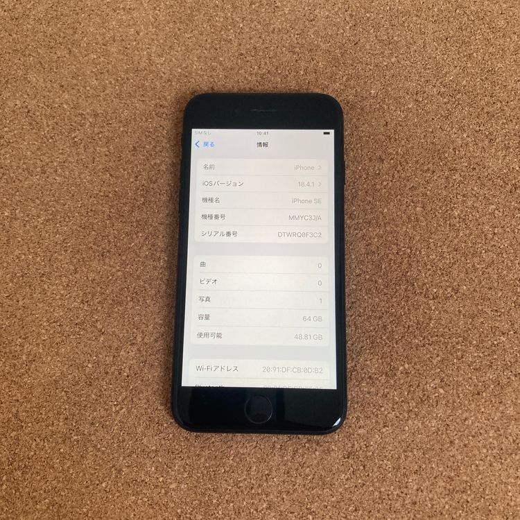 538ᤤԾ۽Хåƥ꡼100%iPhoneSE3 3 64GB SIMե꡼