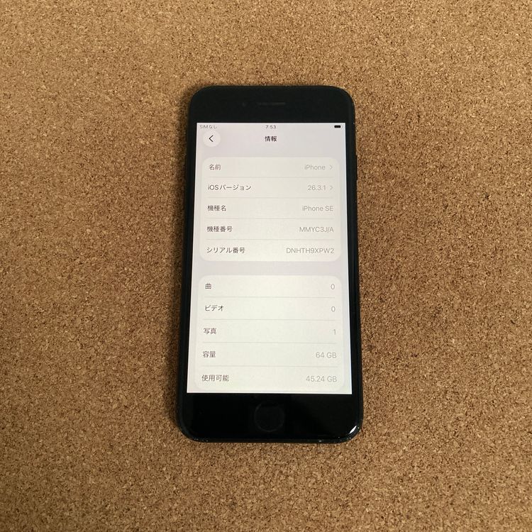 252���ᤤ�Ծ����������ɹ���iPhoneSE3 ��3���� 64GB SIM�ե꡼��