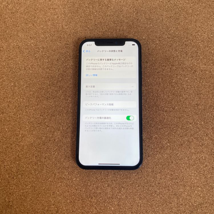 2105ᤤԾiPhone12 64GB SIMե꡼