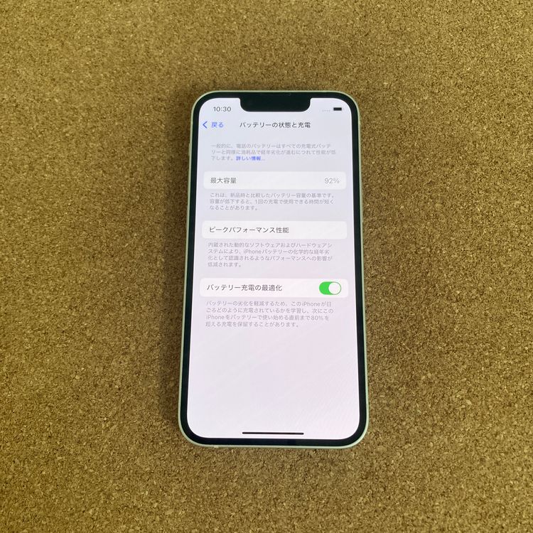2320ᤤԾʡӺɹiPhone13mini 128GB SIMե꡼
