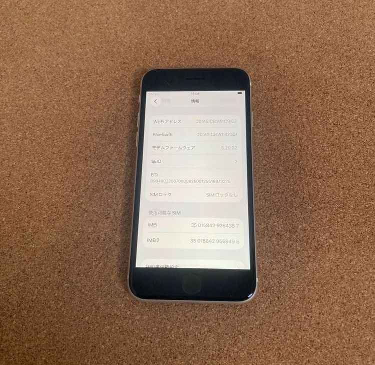 3905���ᤤ�Ծ�����iPhoneSE3 ��3���� 64GB SIM�ե꡼��