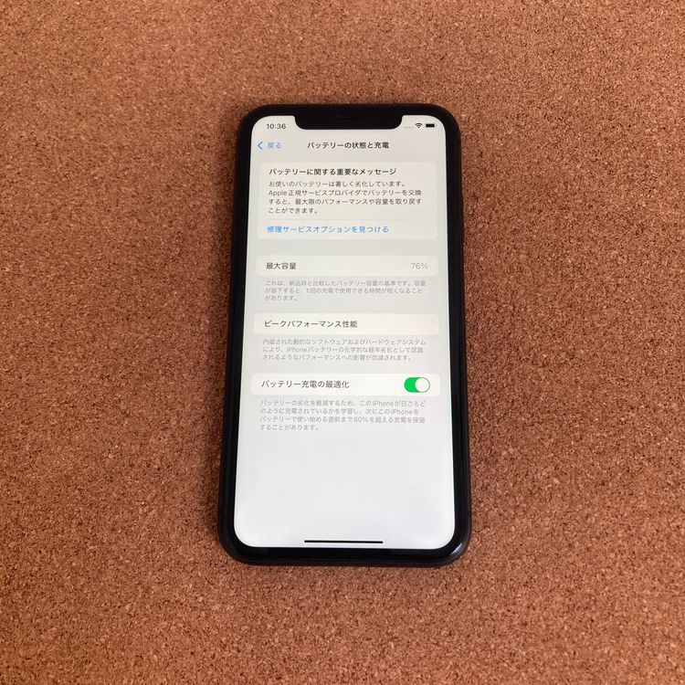 2622ᤤԾiPhone11 128GB SIMե꡼