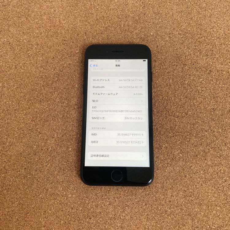 539ᤤԾ۽Хåƥ꡼100%iPhoneSE3 3 64GB SIMե꡼