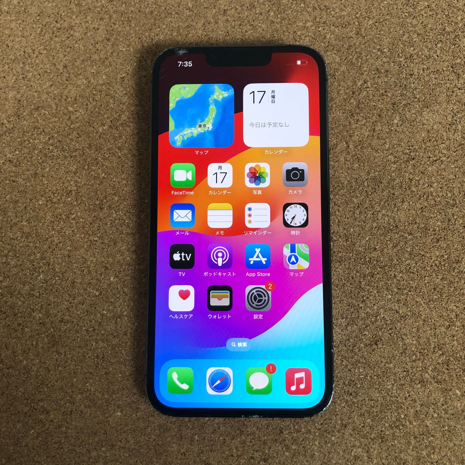 ムスビー｜501【早い者勝ち】iPhone13Pro 128GB SIMフリー