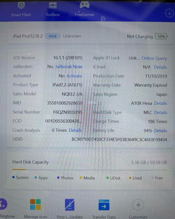 218 ���Ӻ��ɹ� iPad Pro2��2���� 64GB 12.9 SIM�ե꡼