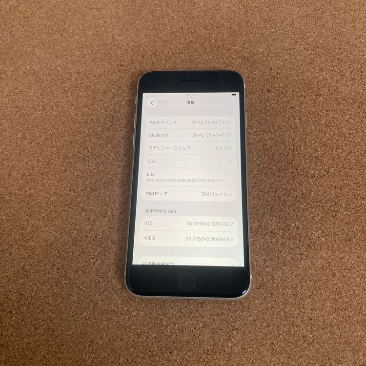 3905���ᤤ�Ծ�����iPhoneSE3 ��3���� 64GB SIM�ե꡼��