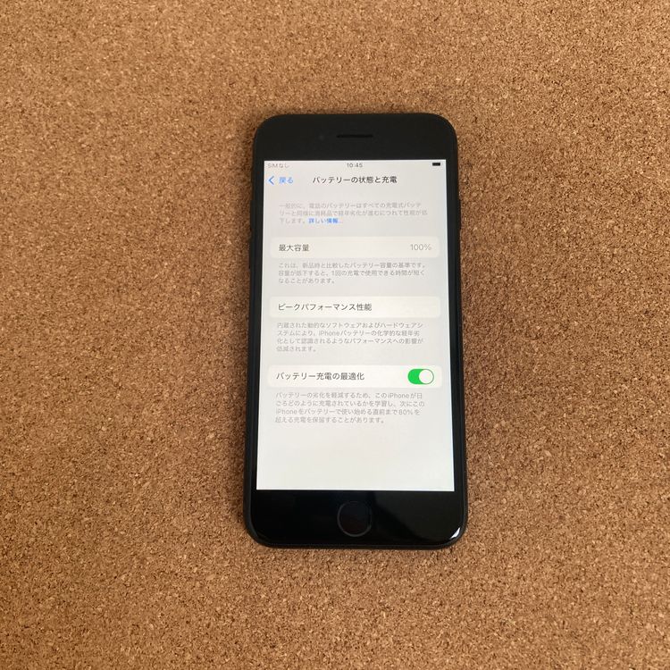 539ᤤԾ۽Хåƥ꡼100%iPhoneSE3 3 64GB SIMե꡼