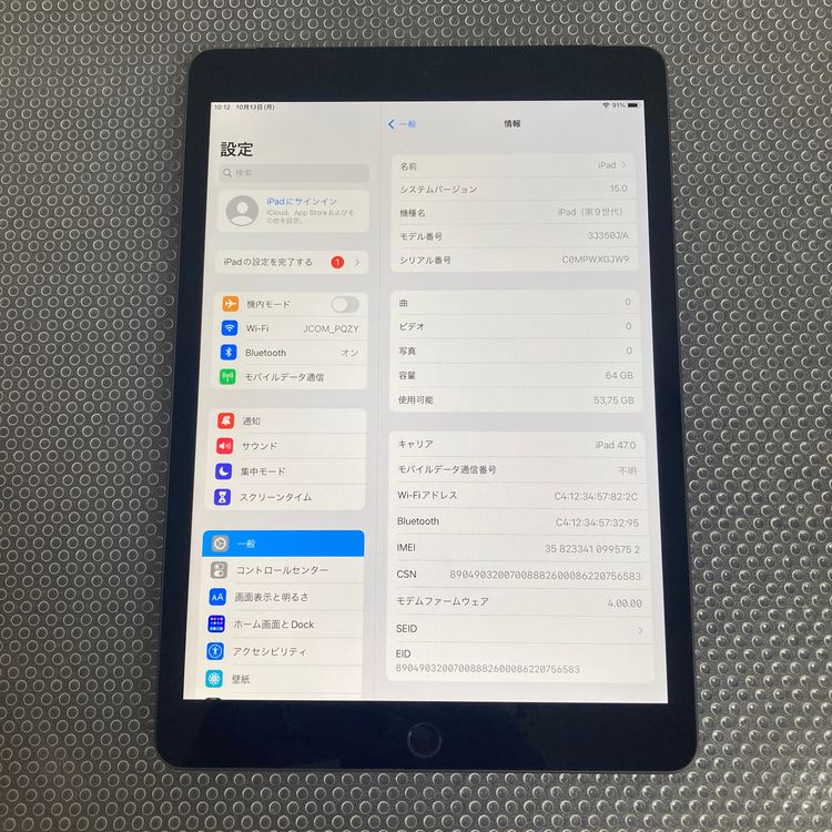 1151���ᤤ�Ծ�����iPad9 ��9���� 64GB SIM�ե꡼��