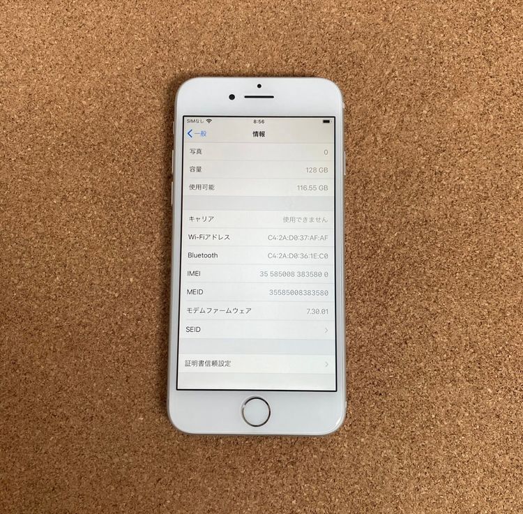  iPhone7 128GB եȥХ