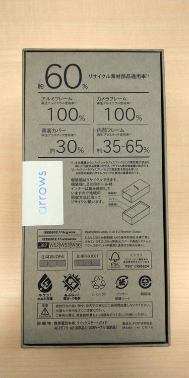 arrows Alpha M08 512GB SIM�ե꡼ �֥�å� ����̤����