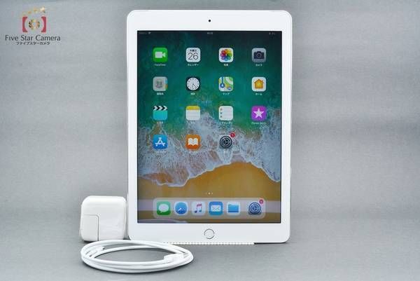 ムスビー｜【中古】Apple iPad Air2 wifi+cellular 64GB シルバー au  