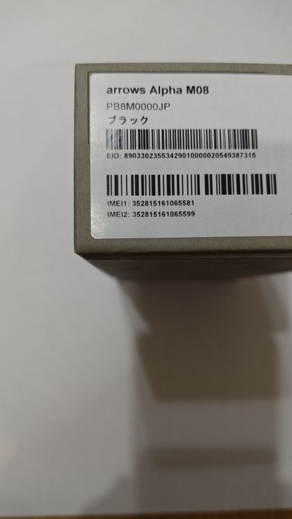 ̤���� SIM�ե꡼ arrows Alpha M08 �֥�å� �������¡�������