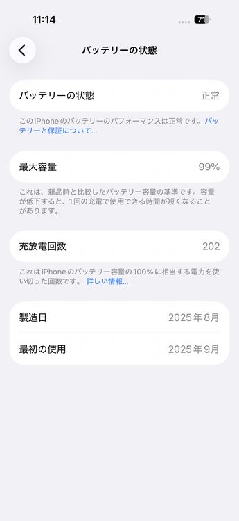 �Хåƥ꡼99% iPhone17 Pro �����ߥå������