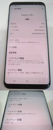 ��docomo ����饯���� S8+ SC-03J 64GB����ü�� ����С� ���