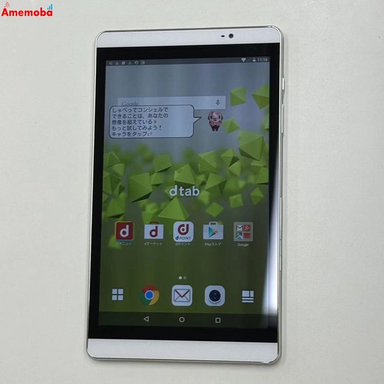 dtab Compact d-02H 16GB Silver docomo��SIM�ե꡼ ������