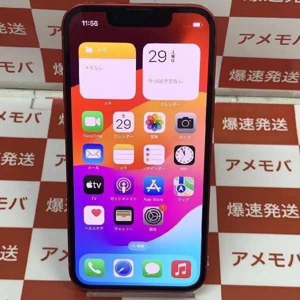 iPhone13 mini docomoSIMե꡼ 128GB MLJG3J/A A2626