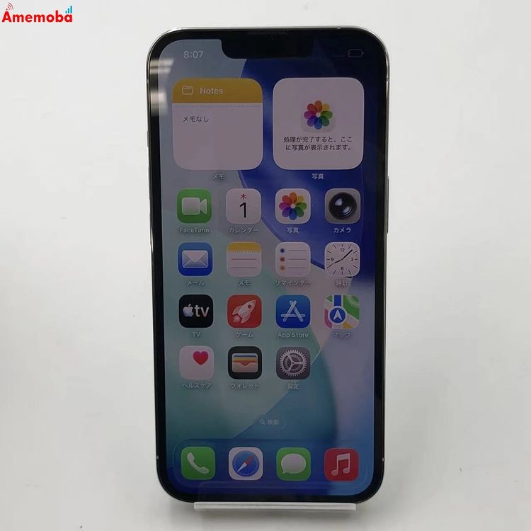 ��®ȯ��iPhone13 Pro 256GB ����С� MLUP3J/A AU��SIM�ե꡼ ����