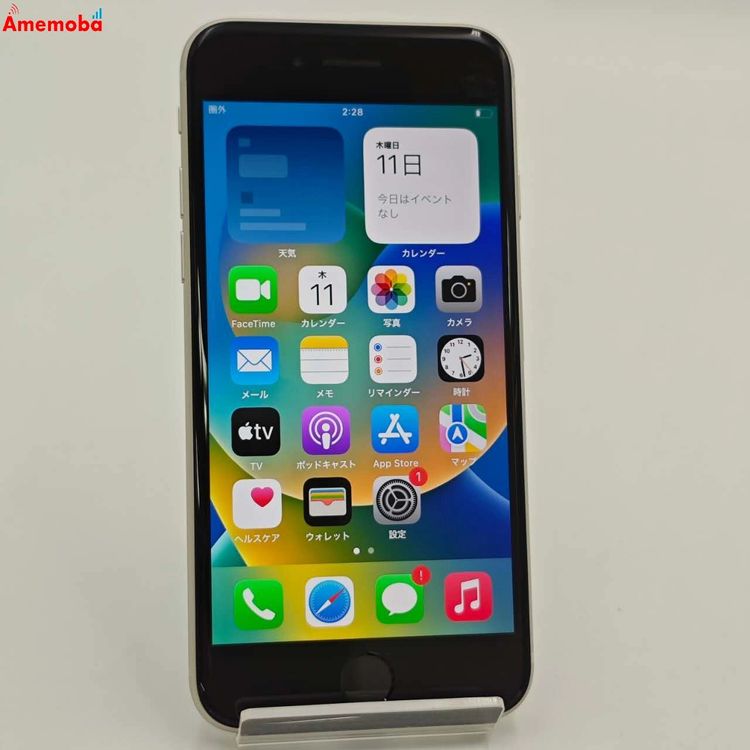 iPhoneSE 3 64GB 饤 MMYD3J/A AUSIMե꡼ 
