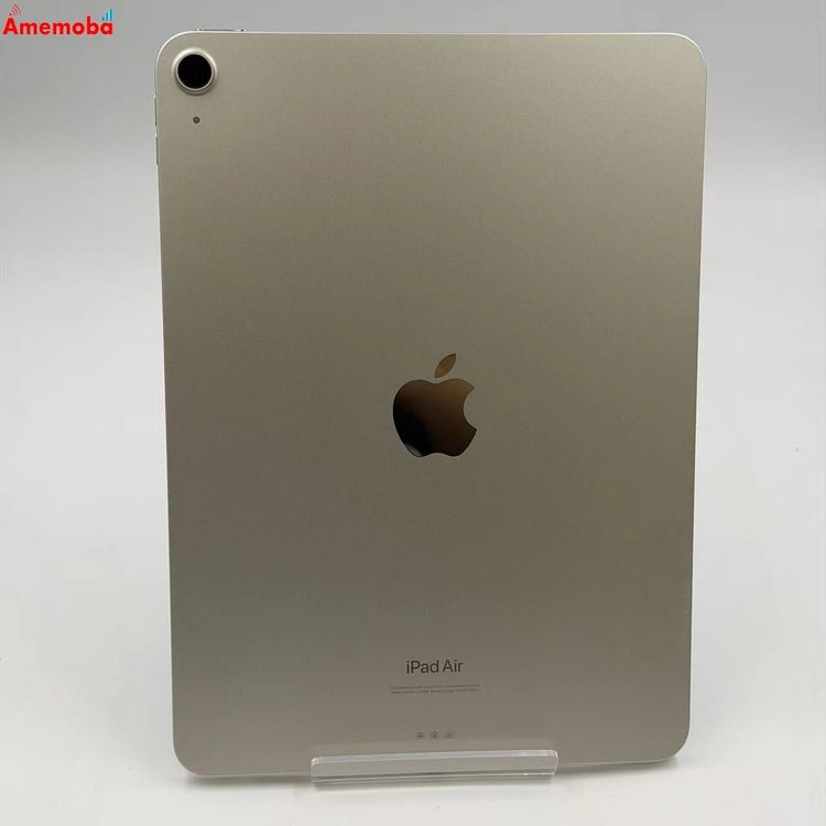 iPad Air（第5世代）【ジャンク品】 10.9インチ64GB スターライト iPad