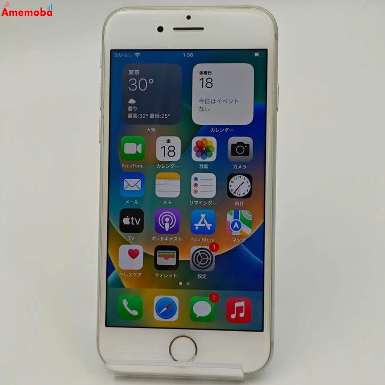 iPhone8 256GB С MQ852J/A SoftBankSIMե꡼ 