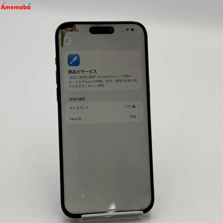 iPhone15 Pro Max 256GB �֥롼�����˥��� MU6T3J/A Apple��SIM
