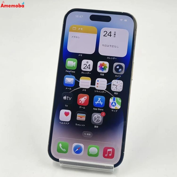 iPhone14 Pro 256GB ����С� MQ0Y3J/A docomo��SIM�ե꡼ ����