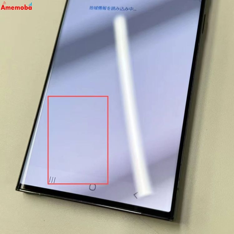 Galaxy S23 Ultra 12GB/256GB ���꡼�� SC-52D docomo��SIM
