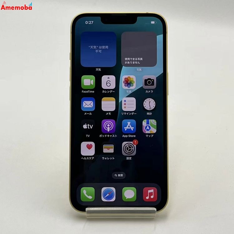 ��®ȯ��iPhone14 128GB �������� MR3Q3J/A docomo��SIM�ե꡼ ������