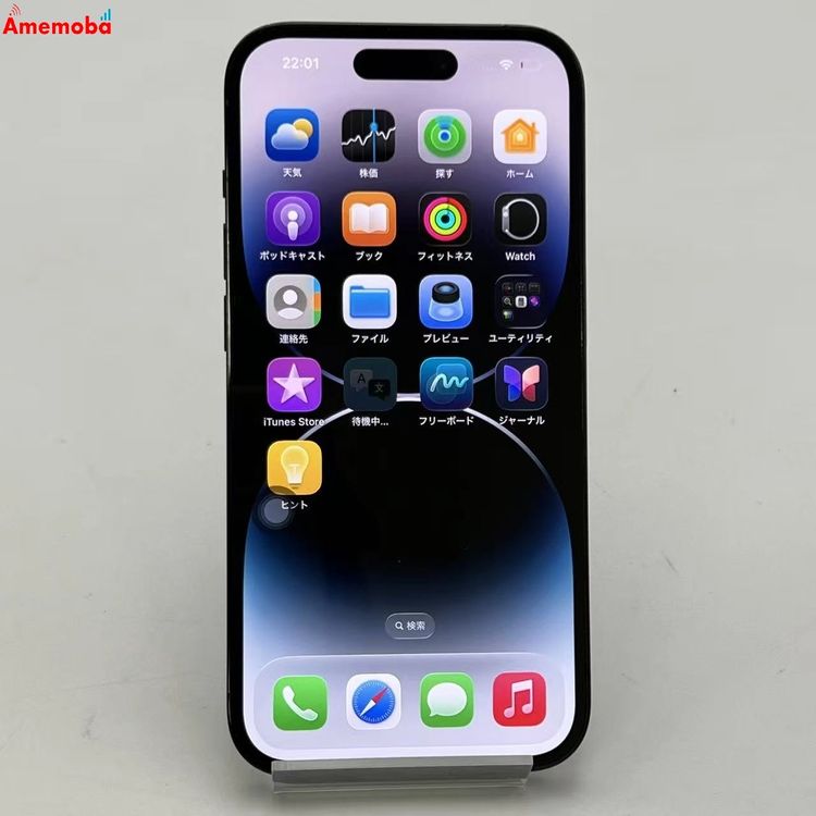 ��®ȯ��iPhone14 Pro 256GB ���ڡ����֥�å� MQ0Q3J/A SIM�ե꡼ ����