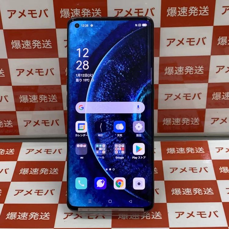 ムスビー｜爆速発送 値下げ OPPO Find X2 Pro 512GB AU版SIMフリー  