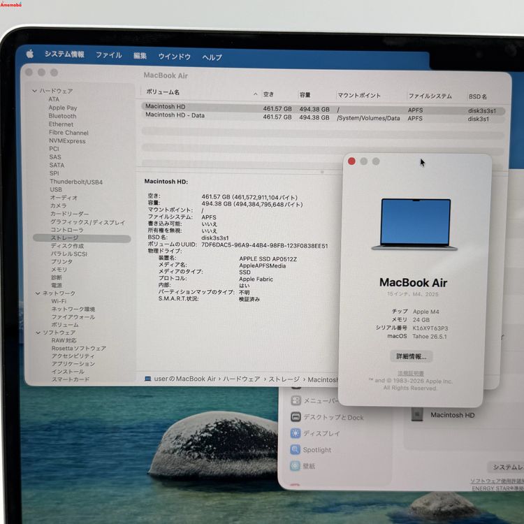 MacBook Air 15����� Early2025 Apple M4 24GB/512GB ����