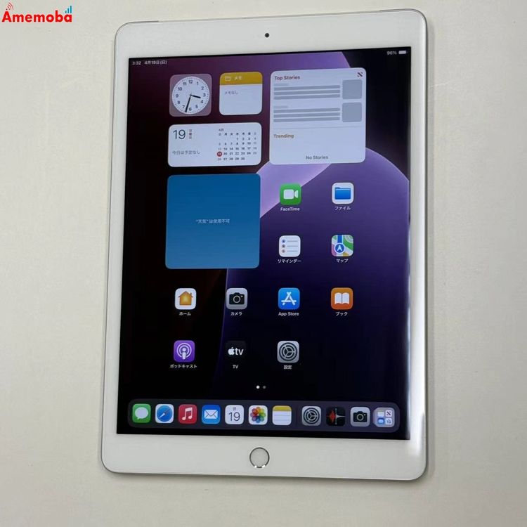 iPad ��7���� 32GB ����С� MW6C2J/A SoftBank��SIM�ե꡼ ������