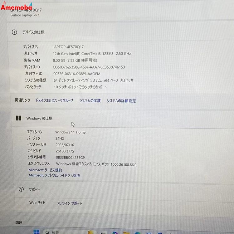 Surface Laptop Go 3 12th i5-1235U 8GB 256GB  MO