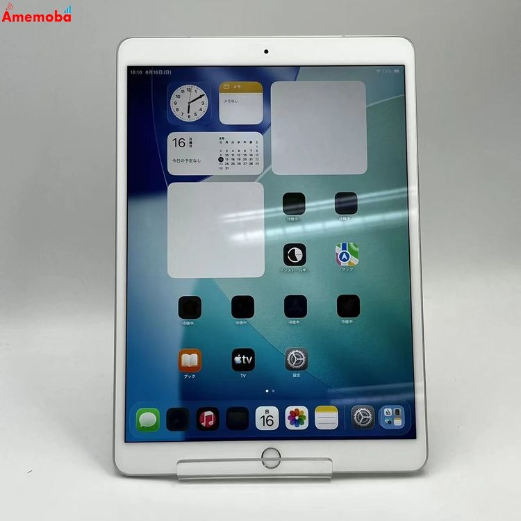 iPad Air ��3���� Wi-Fi+Cellular��ǥ� 64GB ����С� MV0E2J/A