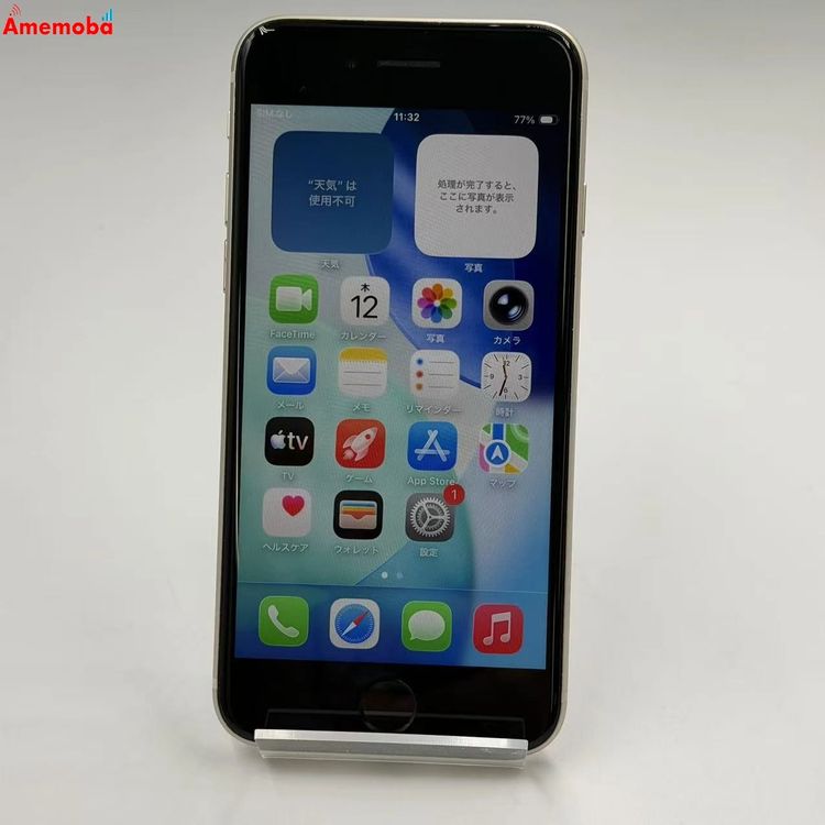 iPhoneSE ��3���� 64GB �������饤�� MMYD3J/A AU��SIM�ե꡼ ����