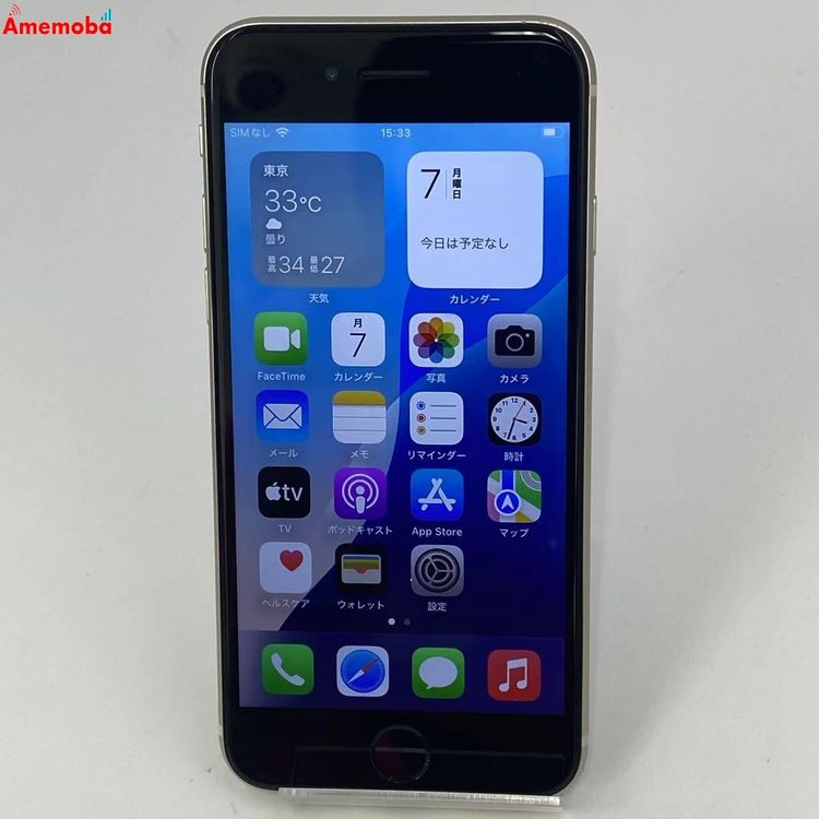 iPhoneSE 3 64GB 饤 MMYD3J/A docomoSIMե꡼