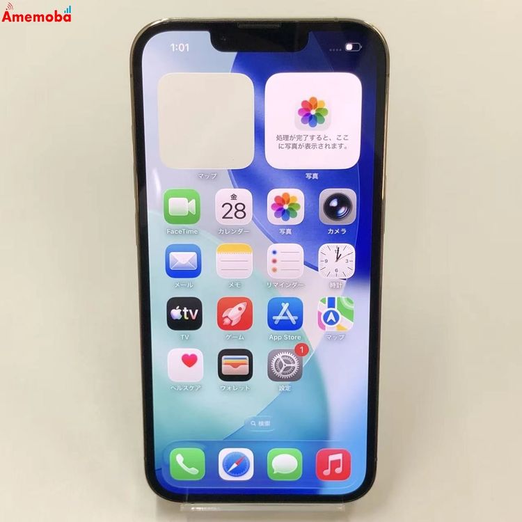 ムスビー｜爆速発送iPhone13 Pro 128GB ゴールド 3J864J/A Apple版SIM