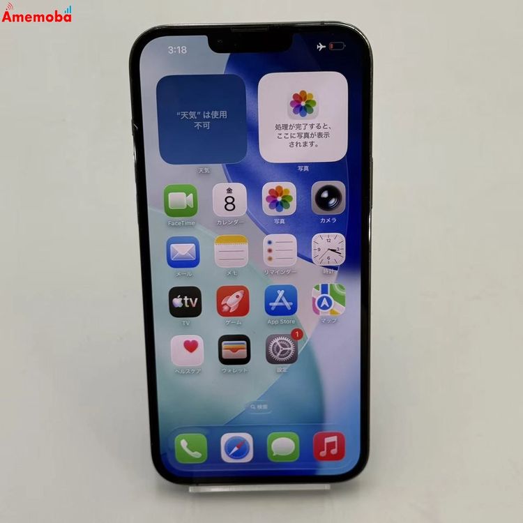 iPhone13 Pro Max 128GB ������֥롼 MLJ73J/A ��ŷ��Х�����SIM��
