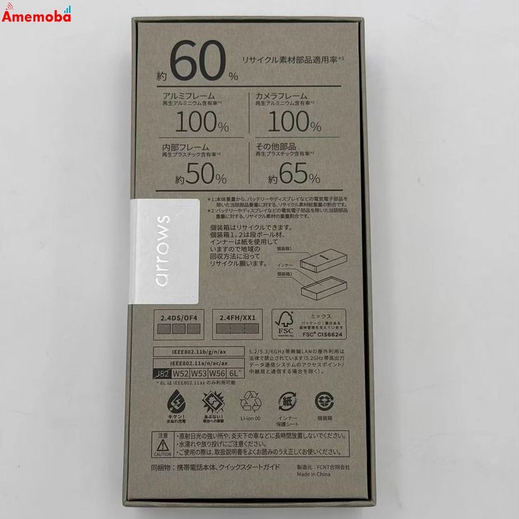 ��®ȯ��arrows Alpha2 256GB ��å� M10 SIM�ե꡼   ̤����