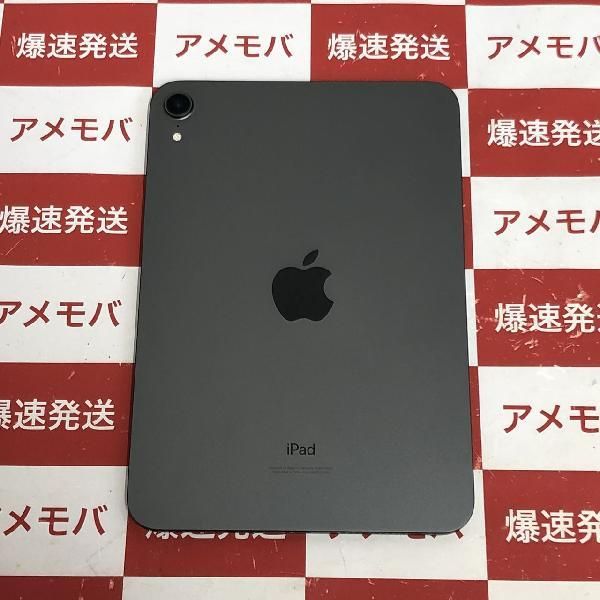 ムスビー｜爆速発送iPad mini 第6世代 64GB Wi-Fiモデル バッテリー93 