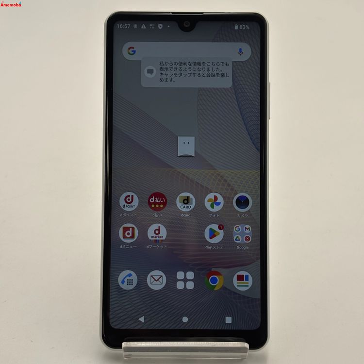 Xperia Ace II 64GB �ۥ磻�� SO-41B docomo��SIM�ե꡼ ������
